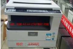 夏普经典二手复印机一体机打印机出售 保修一年
